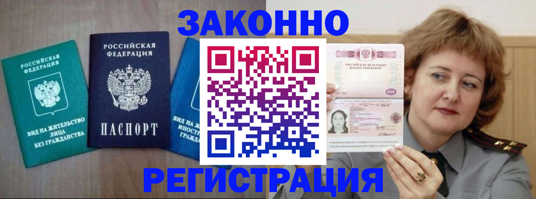 найти адрес прописки в Уяре
