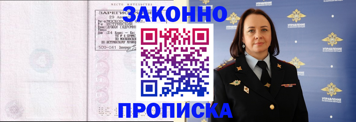 регистрация для школы в Уяре